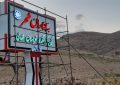 شهردار محترم چناران شهر شهردار محترم چناران شهر
