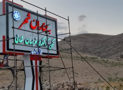 شهردار محترم چناران شهر